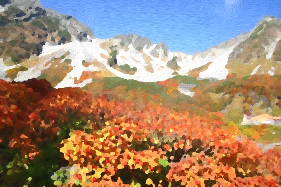 涸沢カールの紅葉（油畫風格）